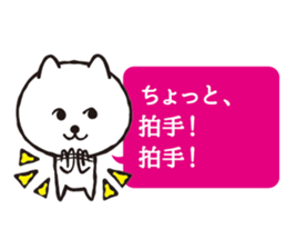 Voice of Inuneko sticker #1560607