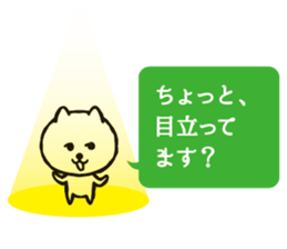 Voice of Inuneko sticker #1560611