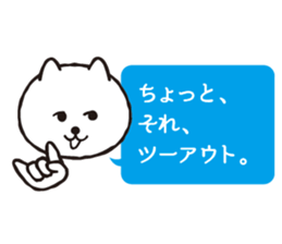 Voice of Inuneko sticker #1560614