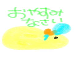 A little bird with thin happiness. sticker #1560697