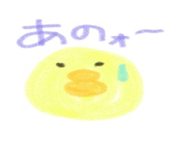 A little bird with thin happiness. sticker #1560700