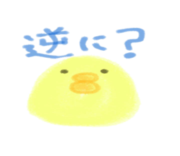 A little bird with thin happiness. sticker #1560717