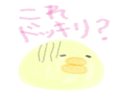 A little bird with thin happiness. sticker #1560723