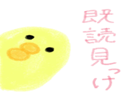 A little bird with thin happiness. sticker #1560729
