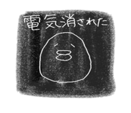 A little bird with thin happiness. sticker #1560735