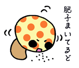 mushroom? sticker #1560738