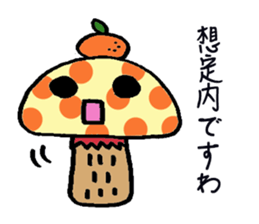 mushroom? sticker #1560741
