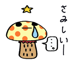 mushroom? sticker #1560768