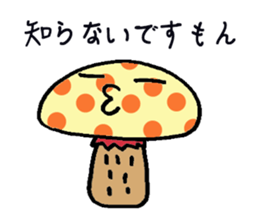 mushroom? sticker #1560773