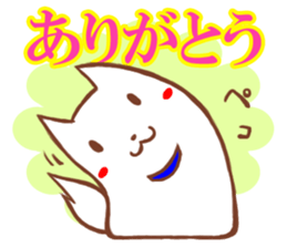 Celebration Sticker sticker #1560937