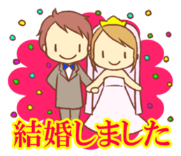 Celebration Sticker sticker #1560950