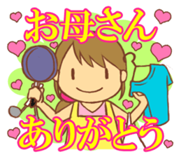 Celebration Sticker sticker #1560961