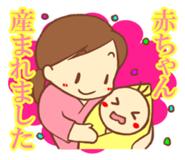 Celebration Sticker sticker #1560970