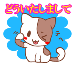 Celebration Sticker sticker #1560975