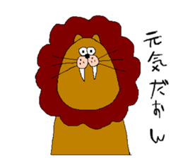 Zoo sticker. sticker #1561140