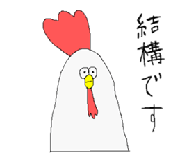 Zoo sticker. sticker #1561146