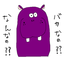 Zoo sticker. sticker #1561150