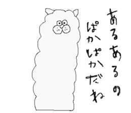 Zoo sticker. sticker #1561151