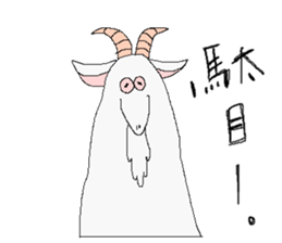 Zoo sticker. sticker #1561152