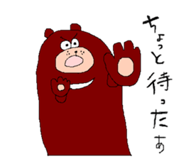 Zoo sticker. sticker #1561159