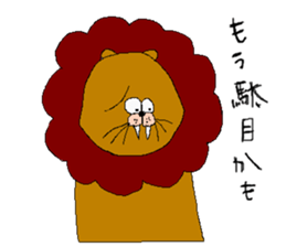 Zoo sticker. sticker #1561160