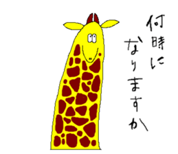 Zoo sticker. sticker #1561162