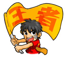 Football supporters! for cn sticker #1561416