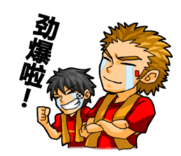 Football supporters! for cn sticker #1561422