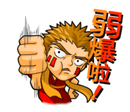 Football supporters! for cn sticker #1561426