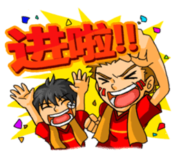 Football supporters! for cn sticker #1561430