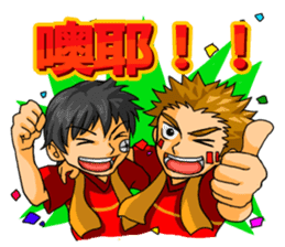 Football supporters! for cn sticker #1561431