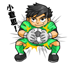 Football supporters! for cn sticker #1561445