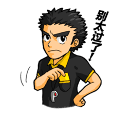 Football supporters! for cn sticker #1561452