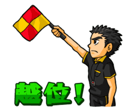 Football supporters! for cn sticker #1561454