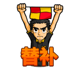 Football supporters! for cn sticker #1561455