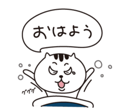Nyanmaru sticker #1561496