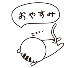 Nyanmaru sticker #1561497