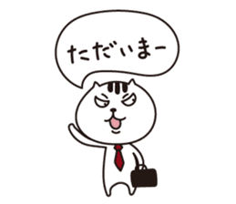 Nyanmaru sticker #1561498