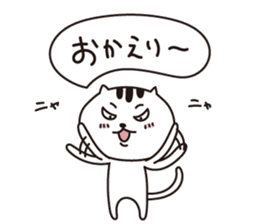 Nyanmaru sticker #1561499
