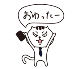 Nyanmaru sticker #1561500