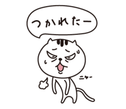 Nyanmaru sticker #1561501