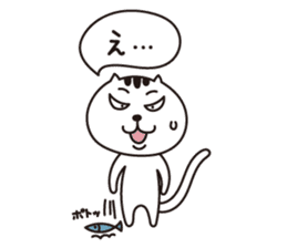 Nyanmaru sticker #1561502