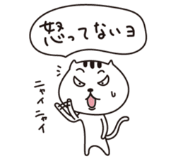 Nyanmaru sticker #1561503