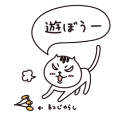 Nyanmaru sticker #1561506