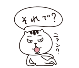 Nyanmaru sticker #1561508