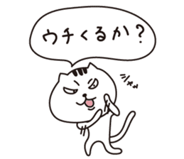 Nyanmaru sticker #1561509