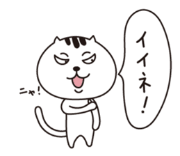 Nyanmaru sticker #1561510