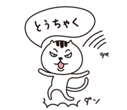 Nyanmaru sticker #1561511