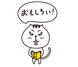 Nyanmaru sticker #1561512