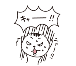 Nyanmaru sticker #1561514